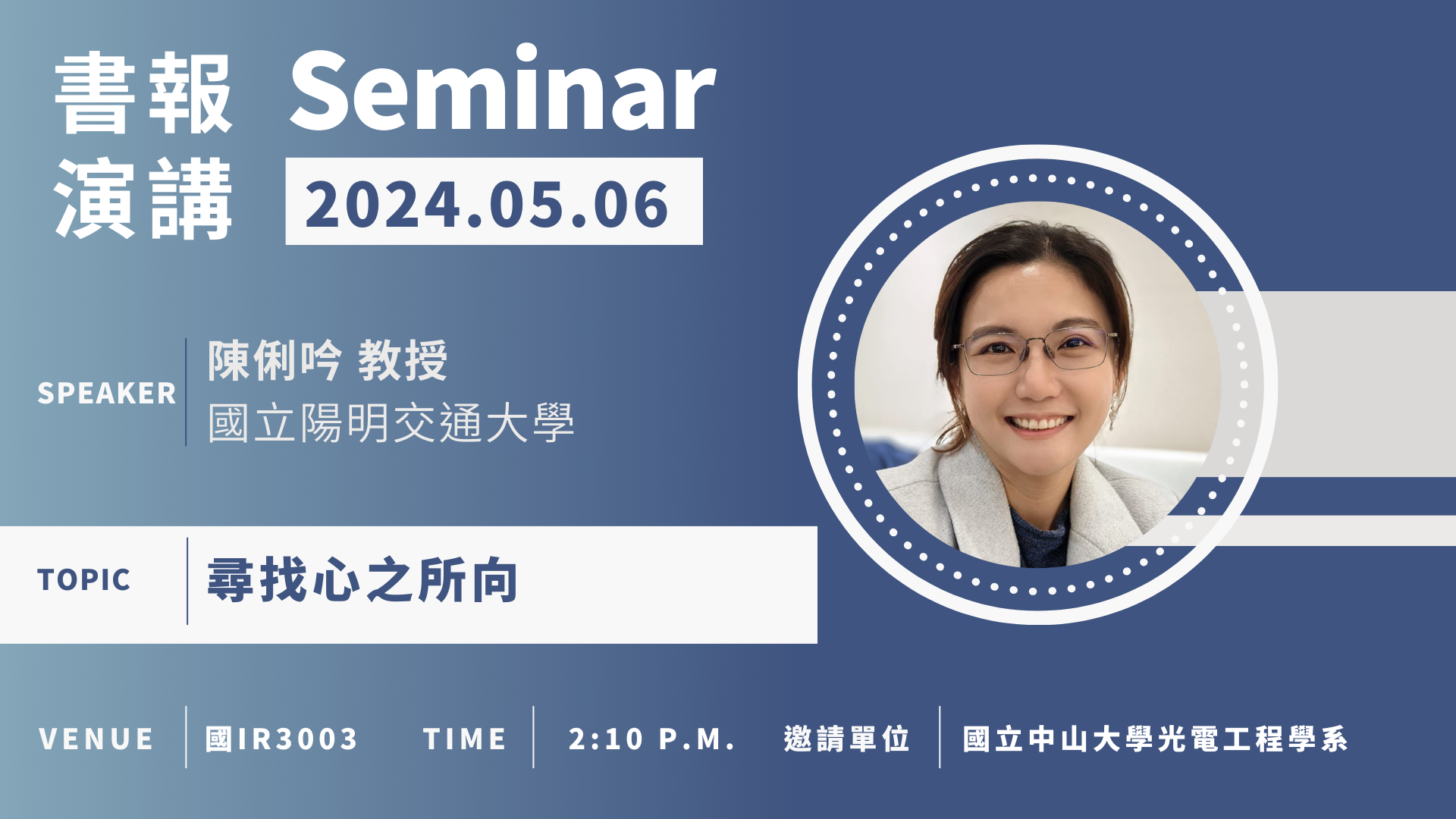 5/6 seminar
