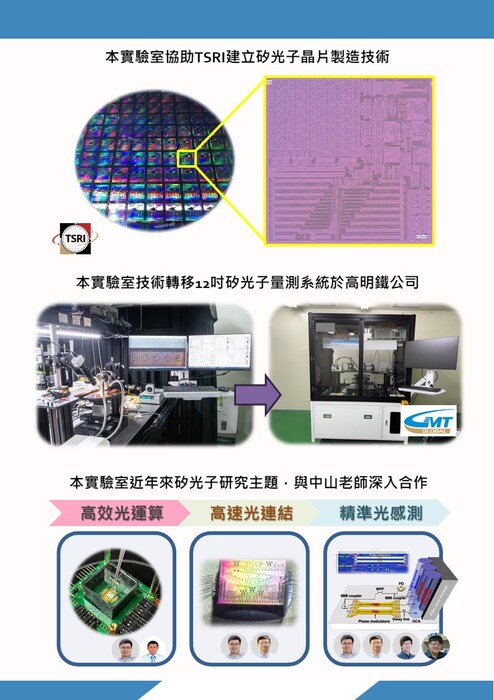 2026.04.01_VOL.38圖片