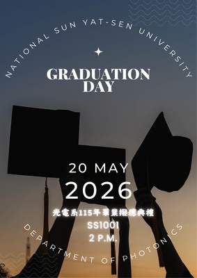 114學年度撥穗畢業典禮:2026/05/20(三)圖片