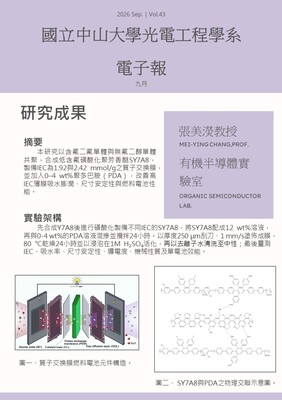 2026.09.01_VOL.43圖片