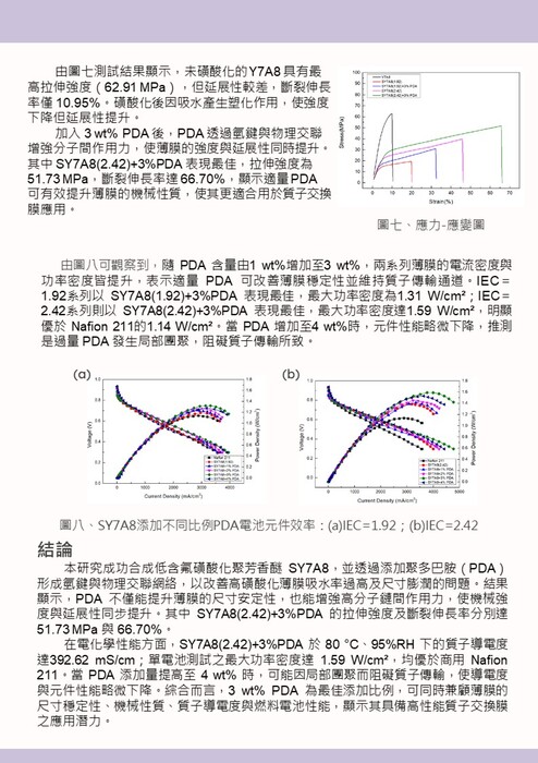 2026.09.01_VOL.43圖片