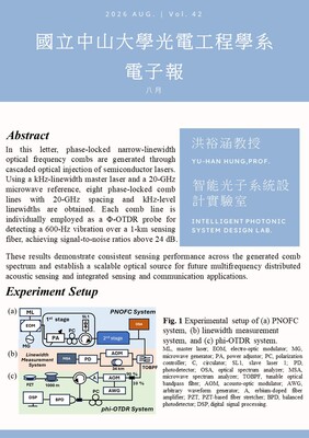 2026.08.01_VOL.42圖片