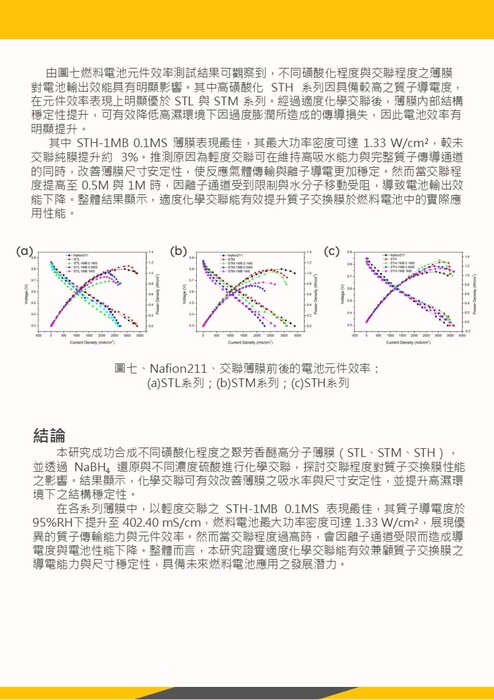 2026.06.01_VOL.40圖片