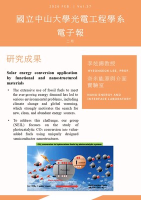 2026.02.01_VOL.37圖片