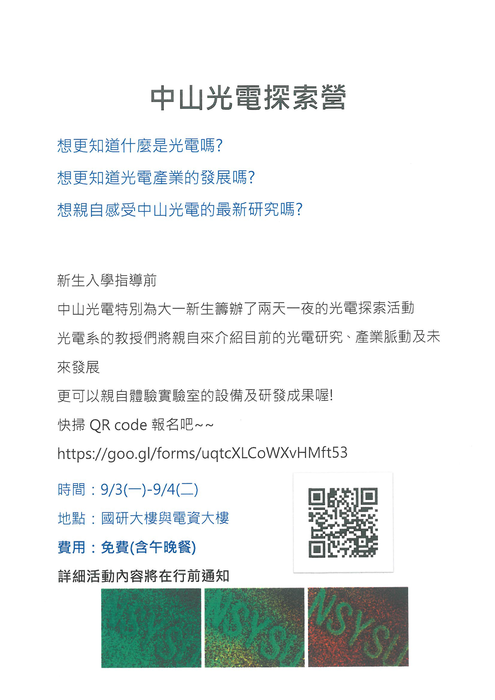 9/3-9/4圖片