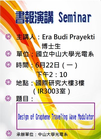 seminar